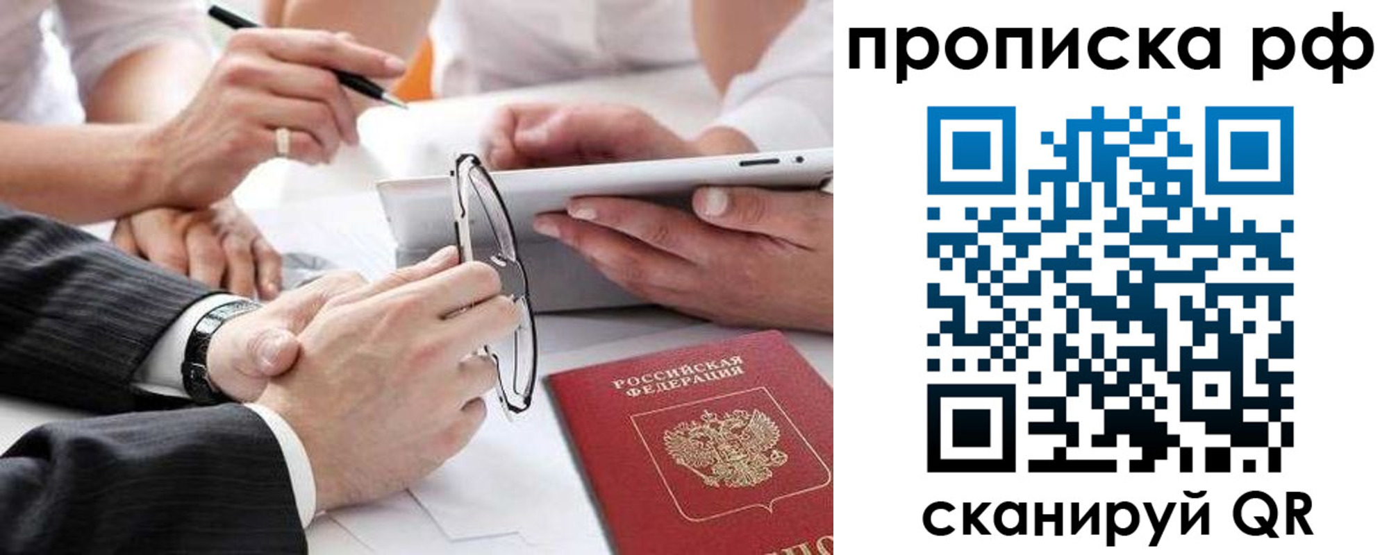 регистрация для дет. сада в Ряжске