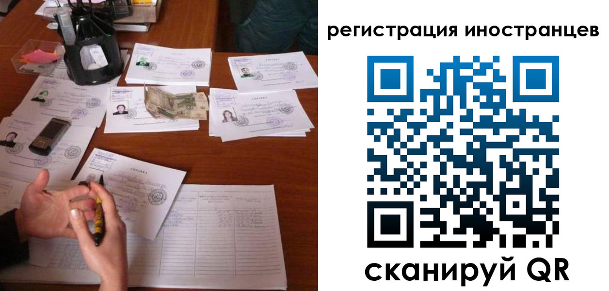 прописка иностранных граждан в Ряжске