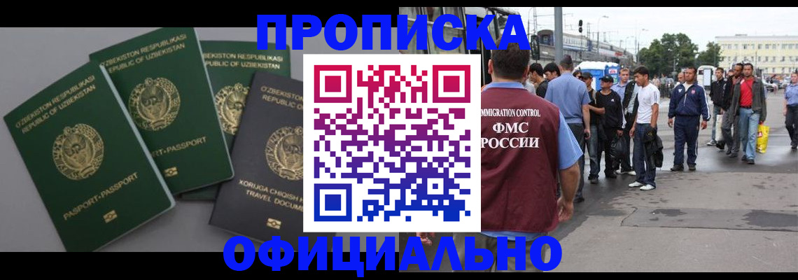 регистрация для дет. сада в Ряжске