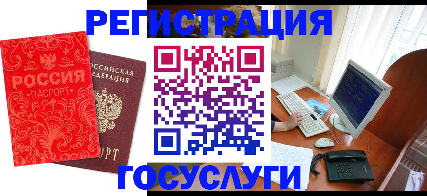 временная регистрация в квартире в Ряжске