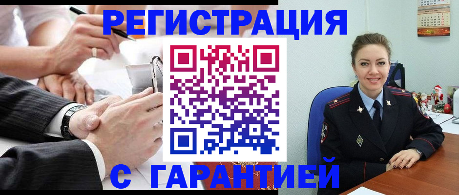 прописка 2025 в Ряжске